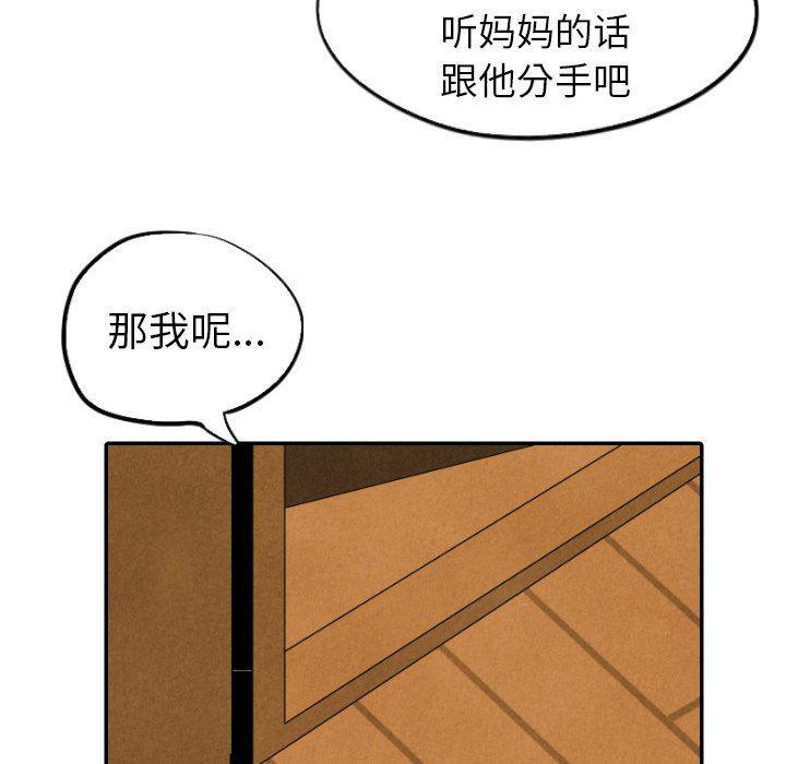 美攻强受漫画韩漫全集-第28话无删减无遮挡章节图片 