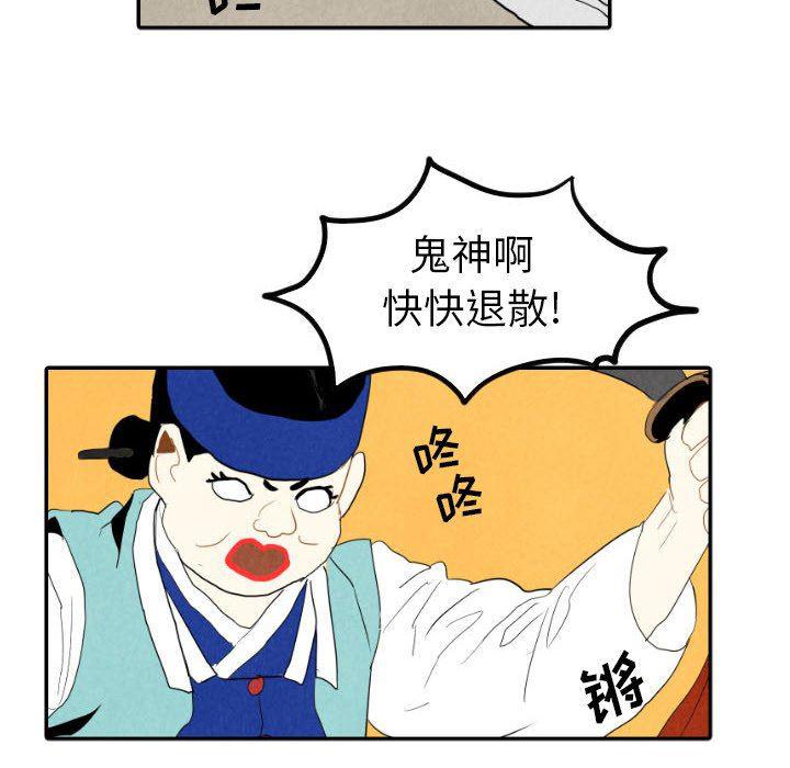 美攻强受漫画韩漫全集-第28话无删减无遮挡章节图片 