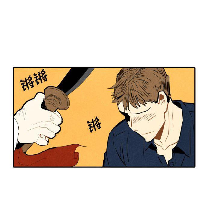 美攻强受漫画韩漫全集-第28话无删减无遮挡章节图片 