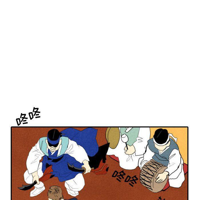 美攻强受漫画韩漫全集-第28话无删减无遮挡章节图片 