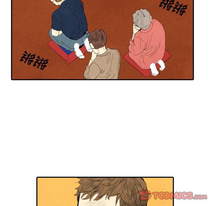 美攻强受漫画韩漫全集-第28话无删减无遮挡章节图片 