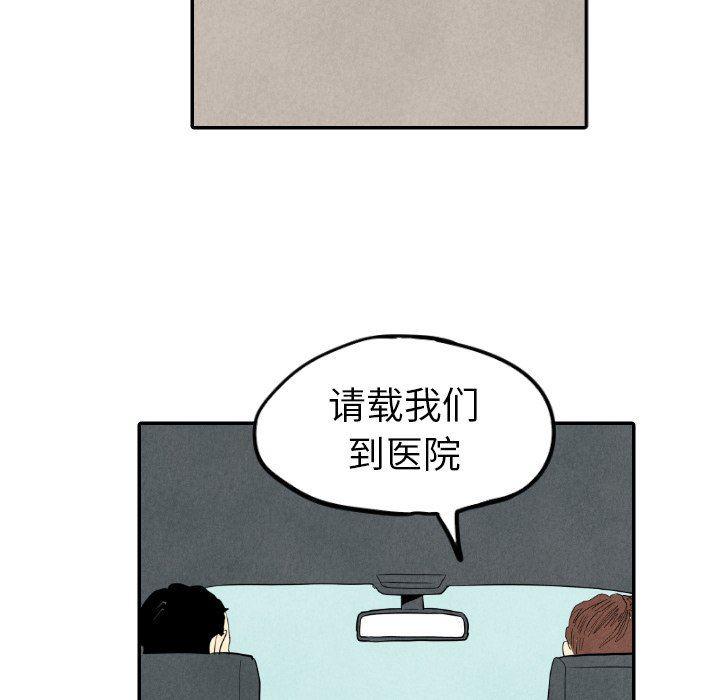 美攻强受漫画韩漫全集-第28话无删减无遮挡章节图片 