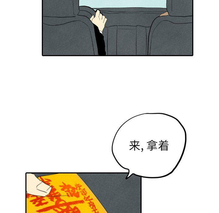 美攻强受漫画韩漫全集-第28话无删减无遮挡章节图片 