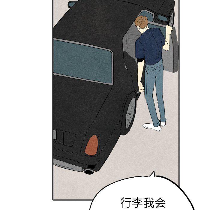 美攻强受漫画韩漫全集-第28话无删减无遮挡章节图片 