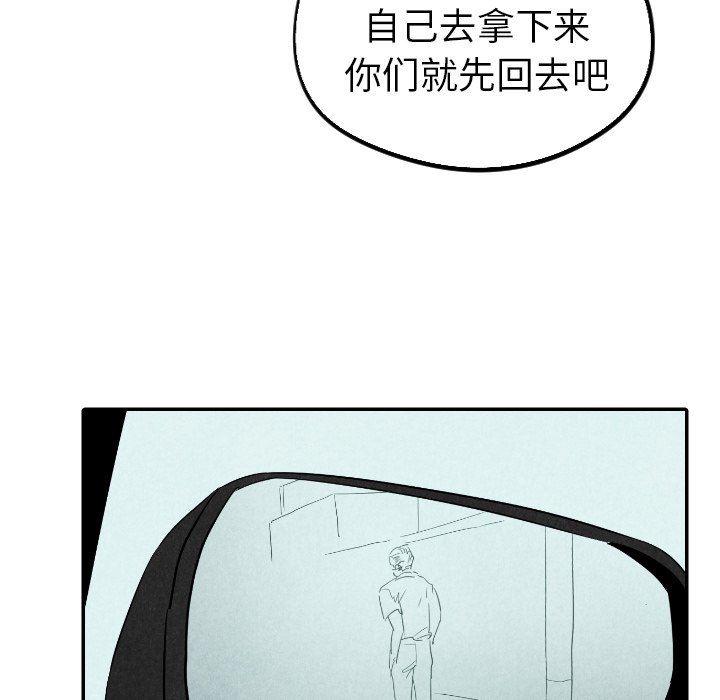 美攻强受漫画韩漫全集-第28话无删减无遮挡章节图片 