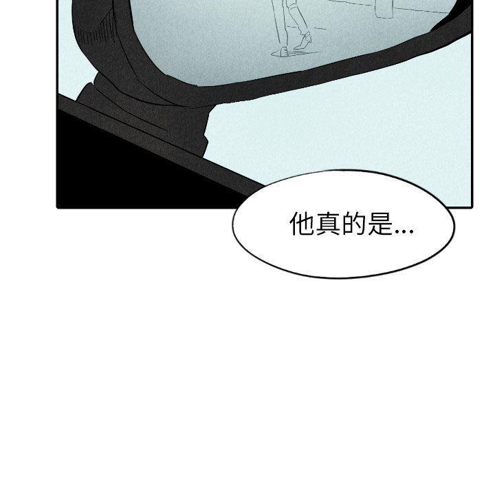 美攻强受漫画韩漫全集-第28话无删减无遮挡章节图片 