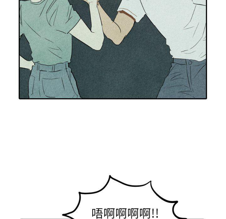 美攻强受漫画韩漫全集-第28话无删减无遮挡章节图片 