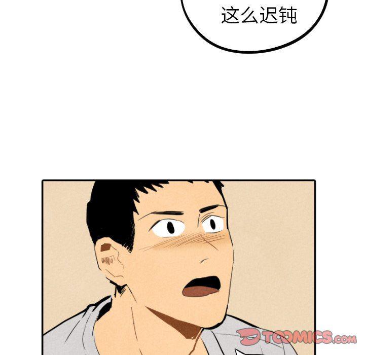 美攻强受漫画韩漫全集-第28话无删减无遮挡章节图片 