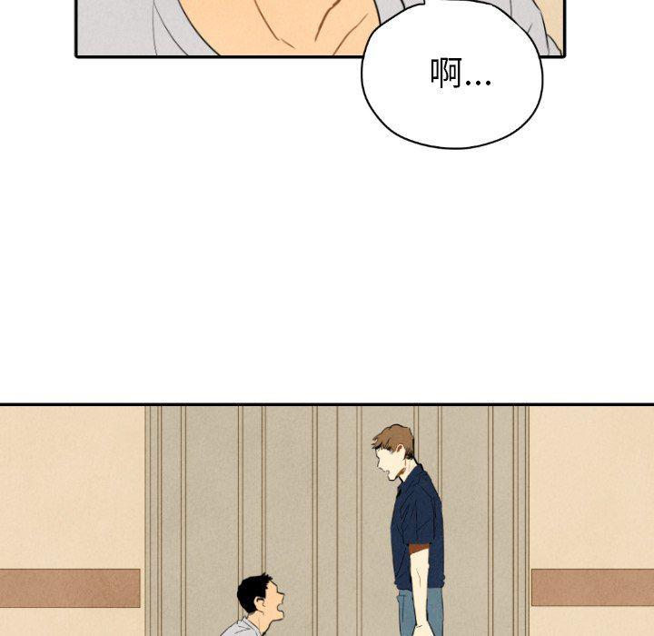 美攻强受漫画韩漫全集-第28话无删减无遮挡章节图片 