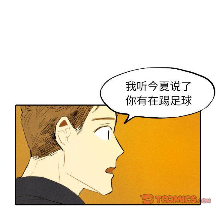 美攻强受漫画韩漫全集-第28话无删减无遮挡章节图片 