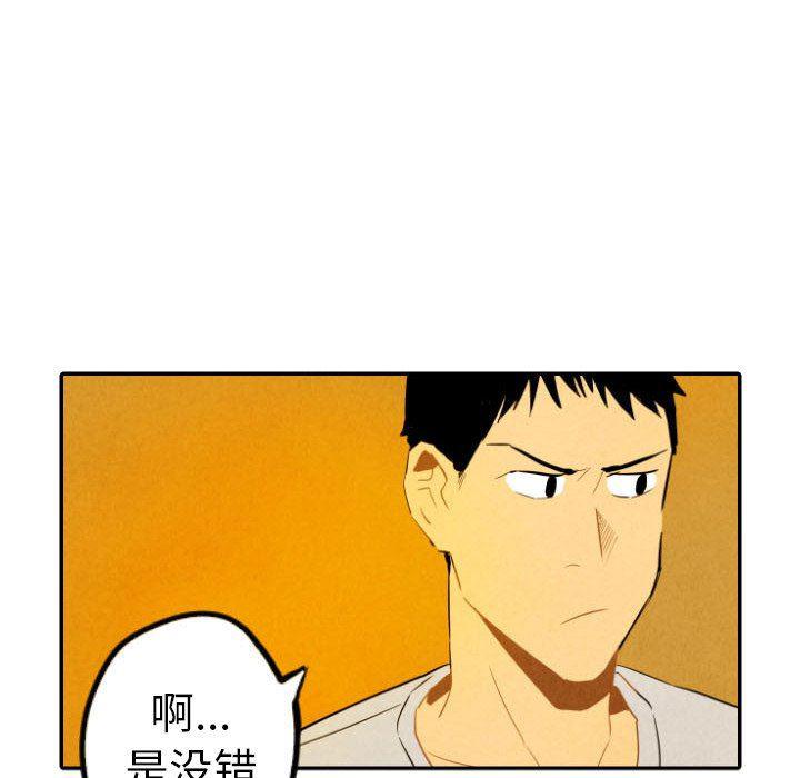 美攻强受漫画韩漫全集-第28话无删减无遮挡章节图片 
