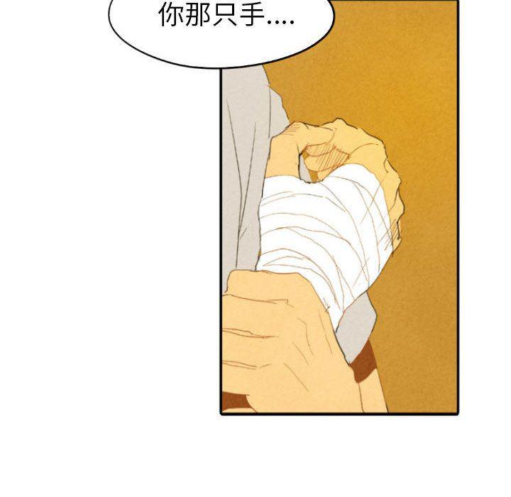 美攻强受漫画韩漫全集-第28话无删减无遮挡章节图片 