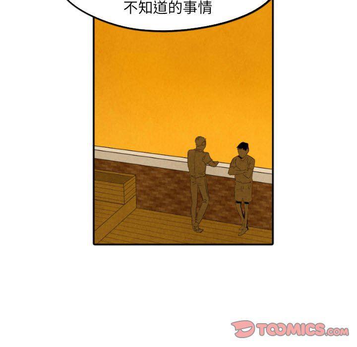 美攻强受漫画韩漫全集-第28话无删减无遮挡章节图片 