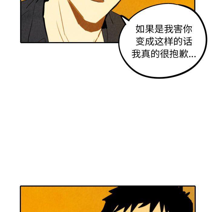美攻强受漫画韩漫全集-第28话无删减无遮挡章节图片 