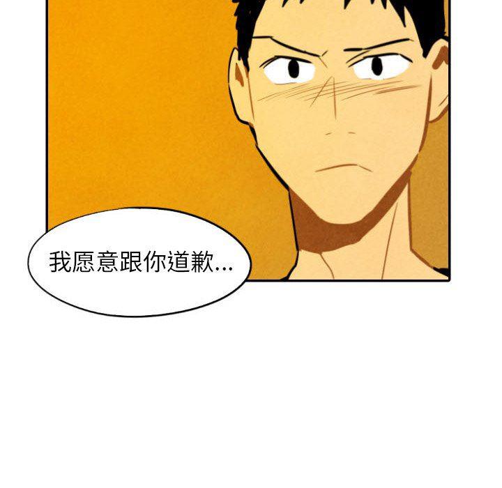 美攻强受漫画韩漫全集-第28话无删减无遮挡章节图片 