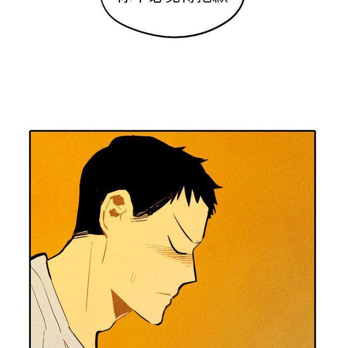 美攻强受漫画韩漫全集-第28话无删减无遮挡章节图片 