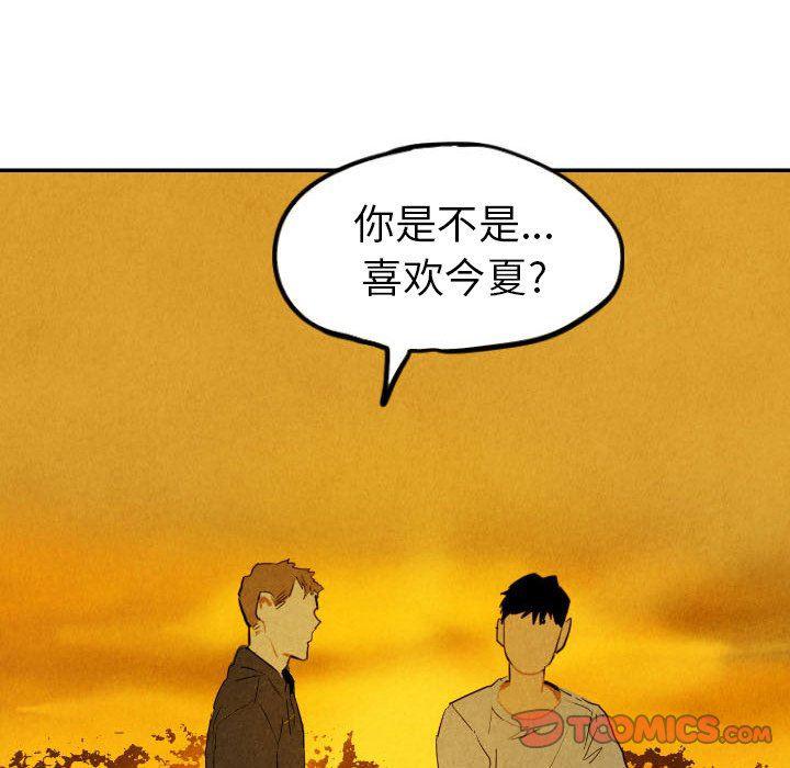美攻强受漫画韩漫全集-第28话无删减无遮挡章节图片 