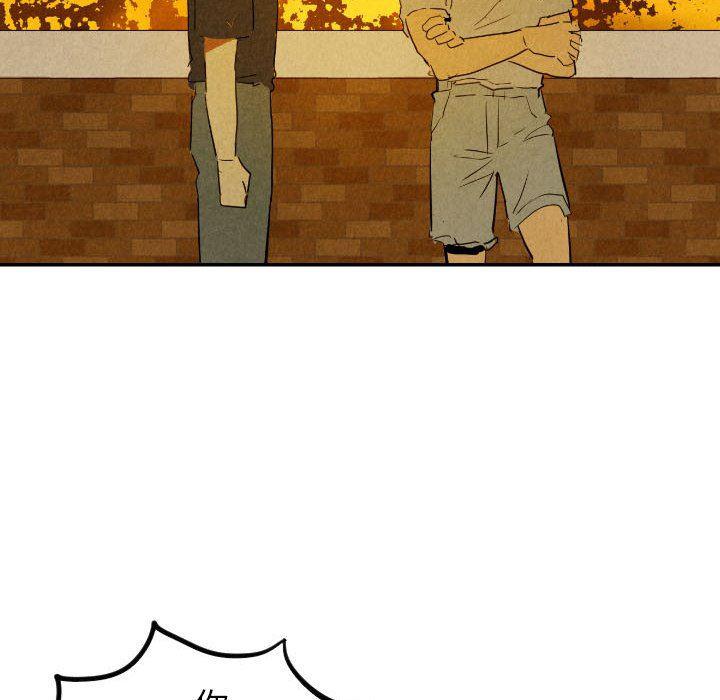 美攻强受漫画韩漫全集-第28话无删减无遮挡章节图片 