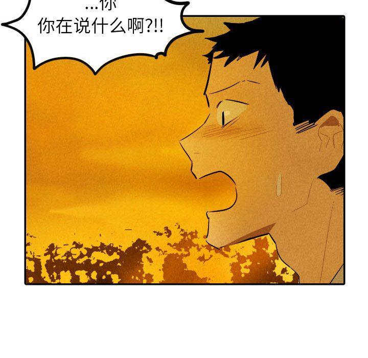 美攻强受漫画韩漫全集-第28话无删减无遮挡章节图片 
