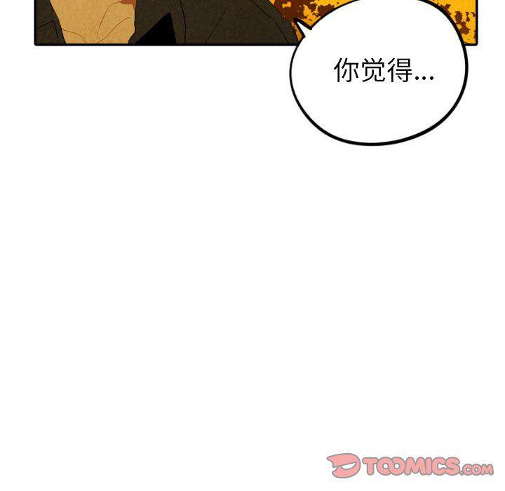 美攻强受漫画韩漫全集-第28话无删减无遮挡章节图片 