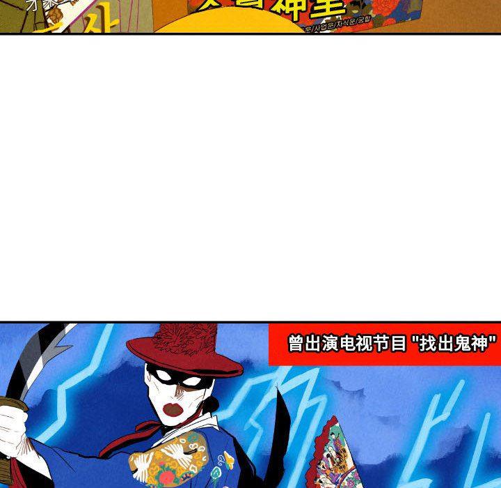 美攻强受漫画韩漫全集-第29话无删减无遮挡章节图片 