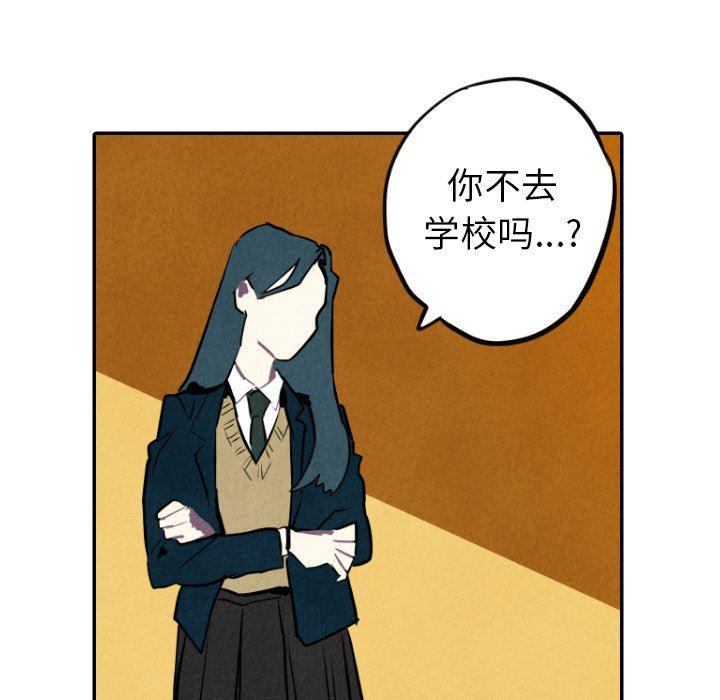 美攻强受漫画韩漫全集-第29话无删减无遮挡章节图片 
