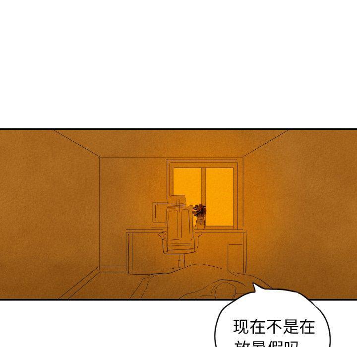 美攻强受漫画韩漫全集-第29话无删减无遮挡章节图片 