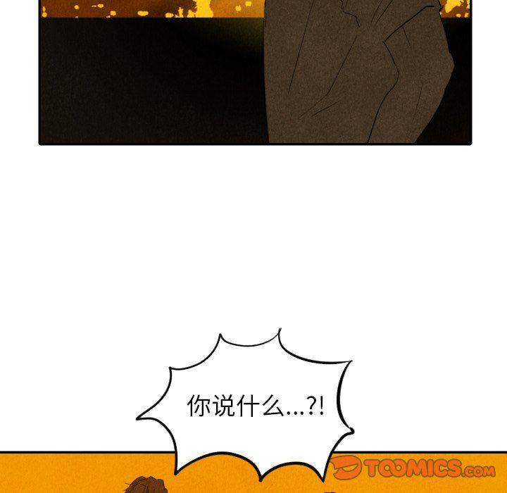 美攻强受漫画韩漫全集-第29话无删减无遮挡章节图片 