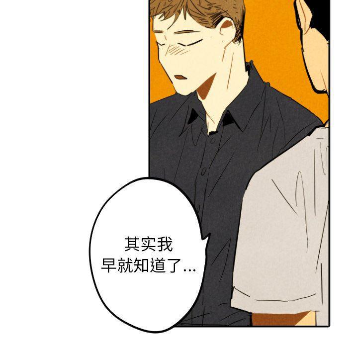 美攻强受漫画韩漫全集-第29话无删减无遮挡章节图片 