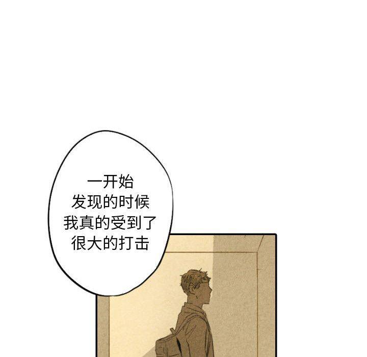 美攻强受漫画韩漫全集-第29话无删减无遮挡章节图片 