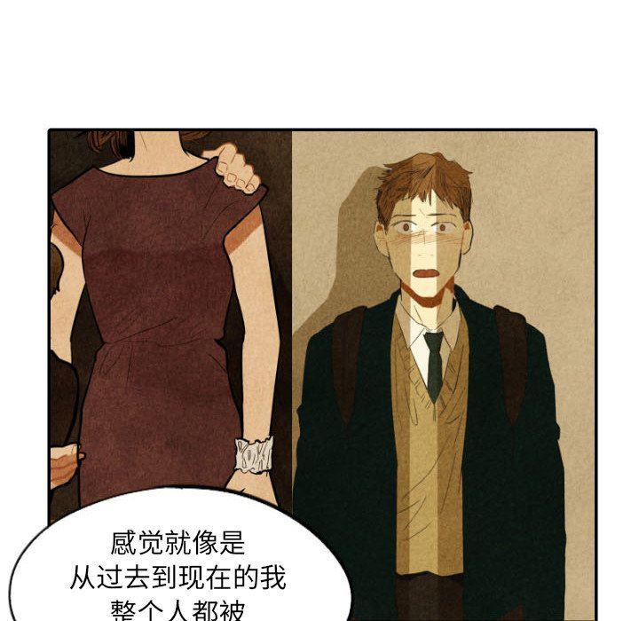 美攻强受漫画韩漫全集-第29话无删减无遮挡章节图片 