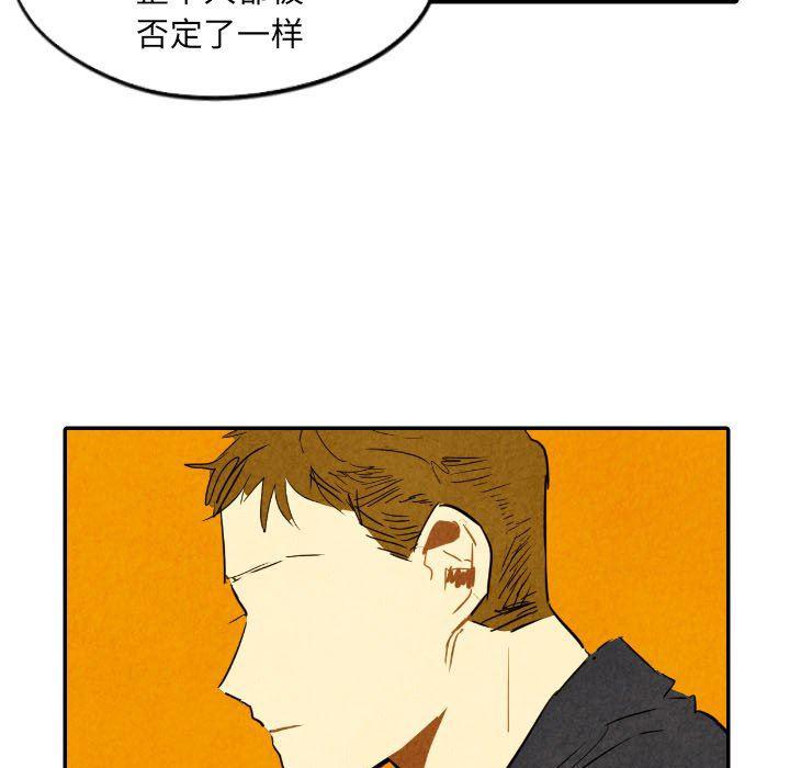 美攻强受漫画韩漫全集-第29话无删减无遮挡章节图片 