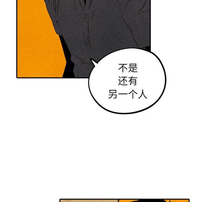 美攻强受漫画韩漫全集-第29话无删减无遮挡章节图片 