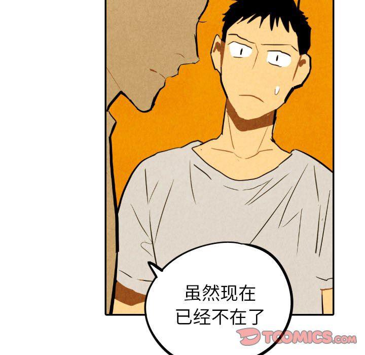 美攻强受漫画韩漫全集-第29话无删减无遮挡章节图片 