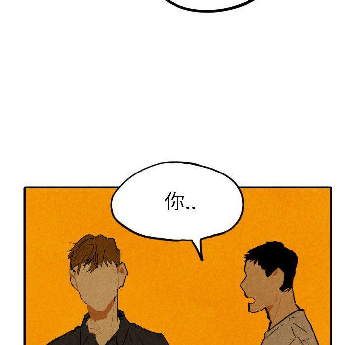 美攻强受漫画韩漫全集-第29话无删减无遮挡章节图片 