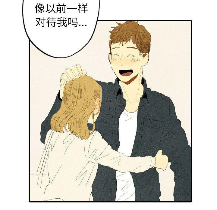 美攻强受漫画韩漫全集-第29话无删减无遮挡章节图片 
