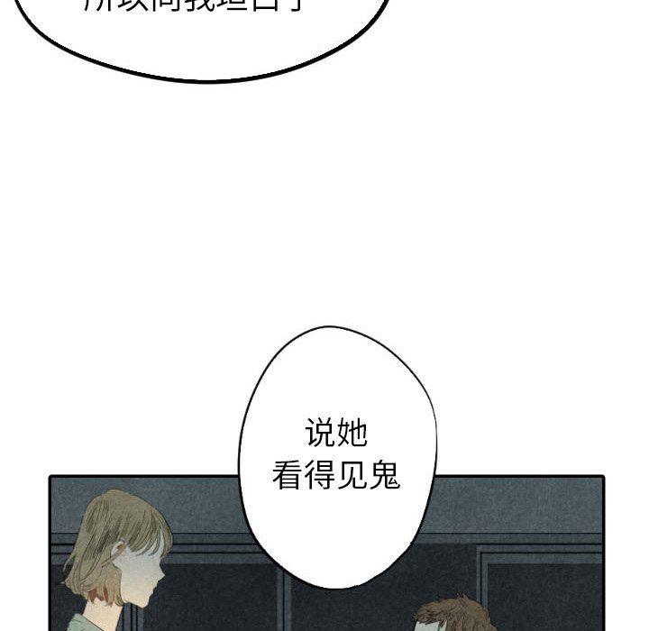 美攻强受漫画韩漫全集-第29话无删减无遮挡章节图片 