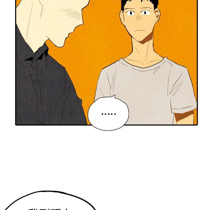 美攻强受漫画韩漫全集-第29话无删减无遮挡章节图片 