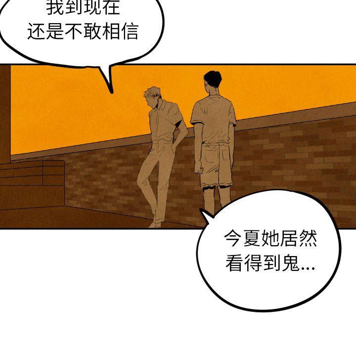 美攻强受漫画韩漫全集-第29话无删减无遮挡章节图片 