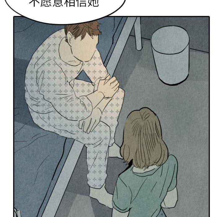 美攻强受漫画韩漫全集-第29话无删减无遮挡章节图片 
