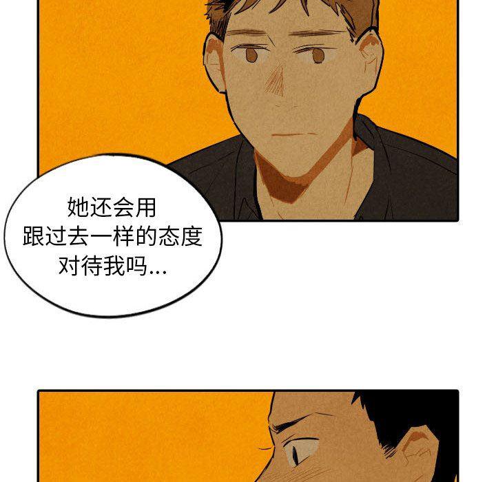 美攻强受漫画韩漫全集-第29话无删减无遮挡章节图片 