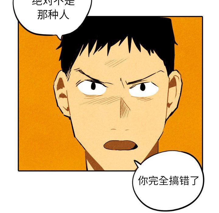 美攻强受漫画韩漫全集-第29话无删减无遮挡章节图片 