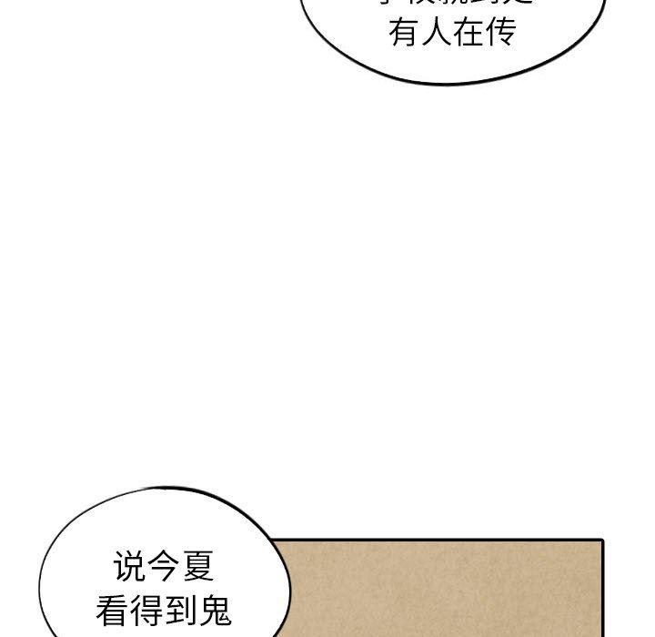 美攻强受漫画韩漫全集-第29话无删减无遮挡章节图片 