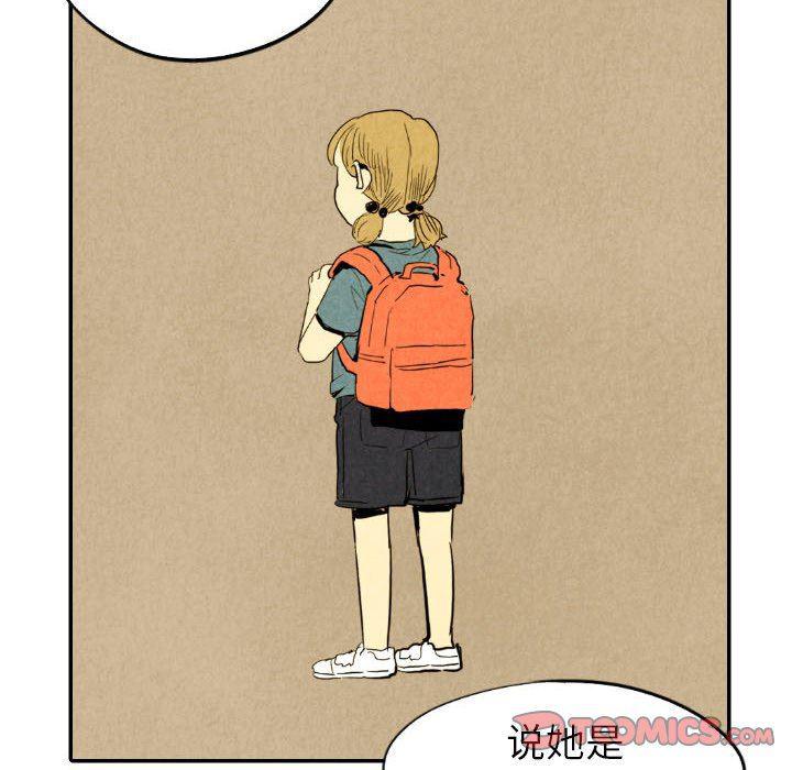 美攻强受漫画韩漫全集-第29话无删减无遮挡章节图片 