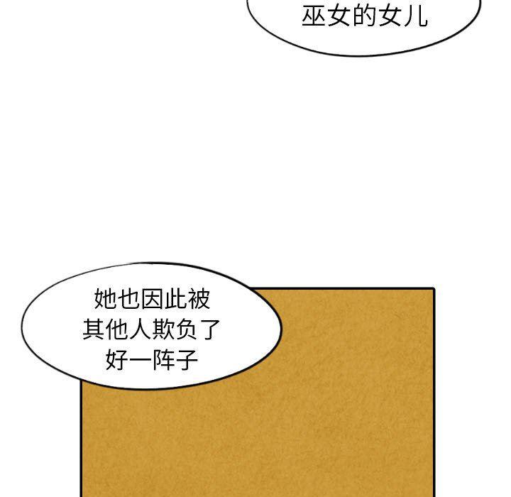 美攻强受漫画韩漫全集-第29话无删减无遮挡章节图片 