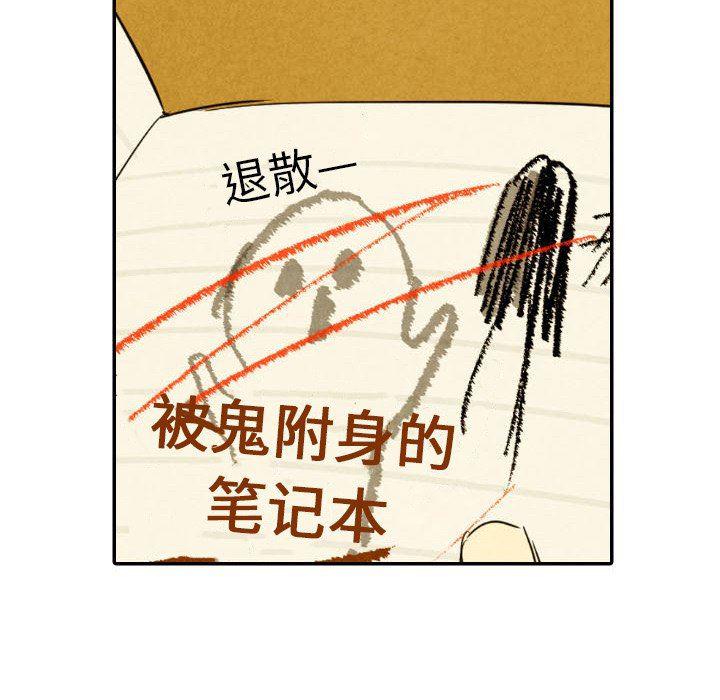 美攻强受漫画韩漫全集-第29话无删减无遮挡章节图片 