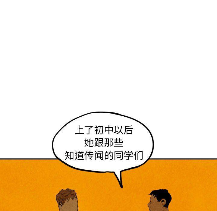 美攻强受漫画韩漫全集-第29话无删减无遮挡章节图片 