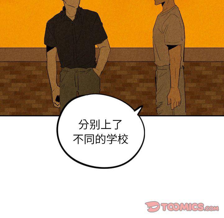 美攻强受漫画韩漫全集-第29话无删减无遮挡章节图片 