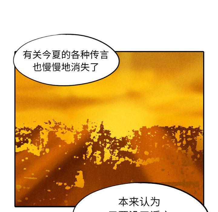 美攻强受漫画韩漫全集-第29话无删减无遮挡章节图片 