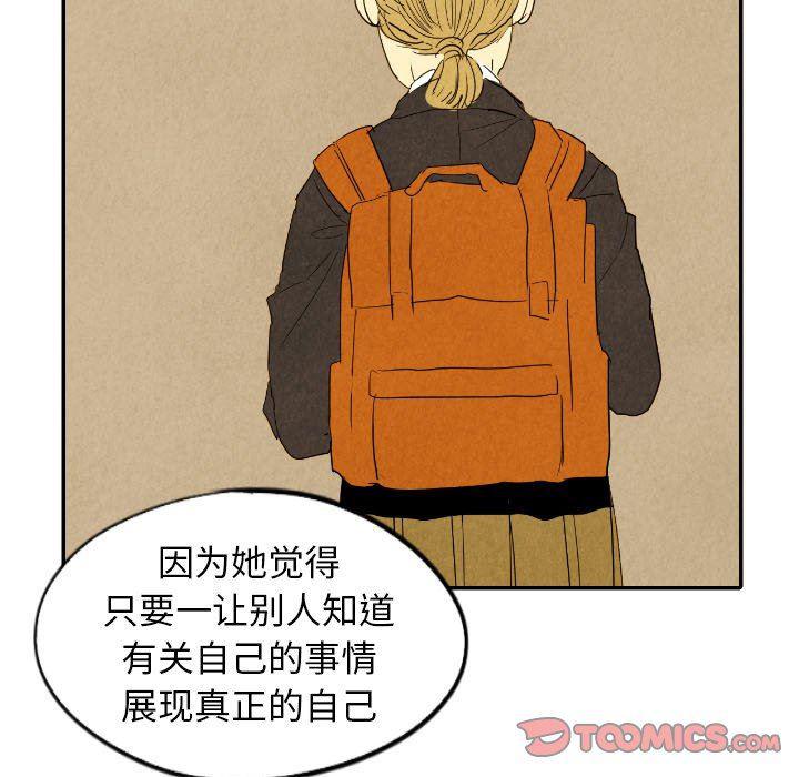 美攻强受漫画韩漫全集-第29话无删减无遮挡章节图片 